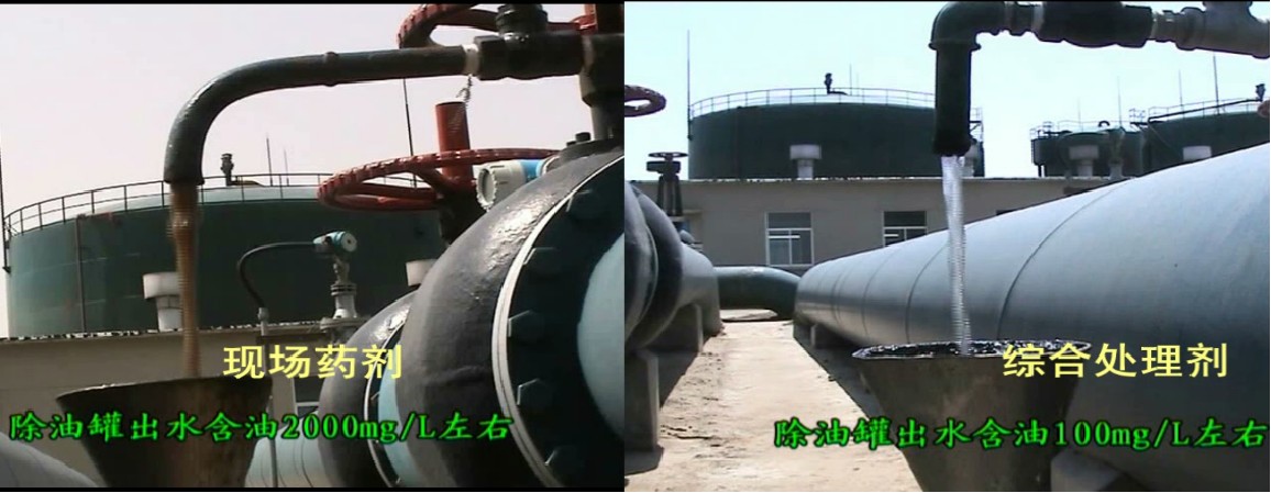 “油霸”—— 石油采出液油水分离的“魔”法